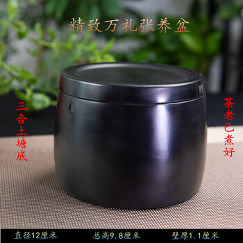 蟋蟀盆蛐蛐罐品牌及商品- 京东