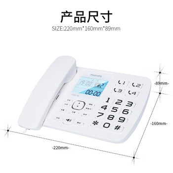 飞利浦(PHILIPS)电话机座机 固定电话 办公家用 来电报号 大屏大按键 CORD168白色 飞利浦(PHILIPS)电话机座机 固定电话 办公家用 来电报号 大屏大按键 CORD168白色