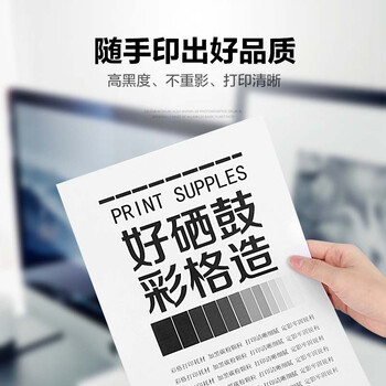 彩格适用惠普3104fdw硒鼓W146A硒鼓hp laserjet 3104fdn打印机硒鼓 3004fdw 3004dn w1460a硒鼓无芯片