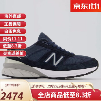 new balance m990价格报价行情- 京东