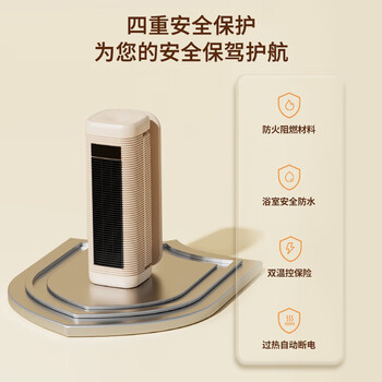 西佑 SIUU 多功能智能石墨烯暖风机机械款 SN2201-J