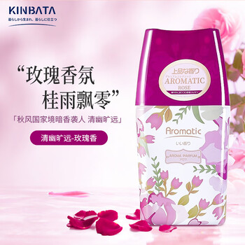 kinbata空气清新剂香氛卧室客厅卫生间厕所除臭去异味除臭剂-玫瑰香400ml kinbata空气清新剂香氛卧室客厅卫生间厕所除臭去异味除臭剂-玫瑰香400ml