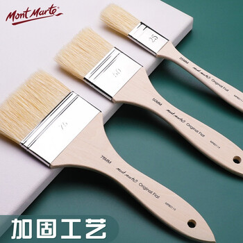 蒙玛特(MontMarte)笔刷6支颜料刷排刷美术画画板刷水粉水彩丙烯油画绘画画刷猪鬃笔刷75mm涂料刷VMPB0119 蒙玛特(MontMarte)笔刷6支颜料刷排刷美术画画板刷水粉水彩丙烯油画绘画画刷猪鬃笔刷75mm涂料刷VMPB0119