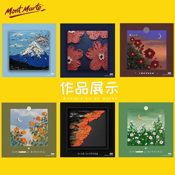 蒙玛特(Mont Marte)36色重彩油画棒 专业美术油性色粉棒儿童画画蜡笔套装 绘画不脏手油彩棒铁盒装MMPT0018CN美术写生 蒙玛特(Mont Marte)36色重彩油画棒 专业美术油性色粉棒儿童画画蜡笔套装 绘画不脏手油彩棒铁盒装MMPT0018CN美术写生