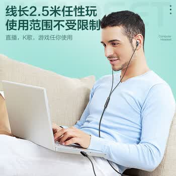 智国者【热销1000W+】游戏耳机有线电竞专用听声辨位usb入耳式台式电脑用2026最新款麦克风二合一三角洲