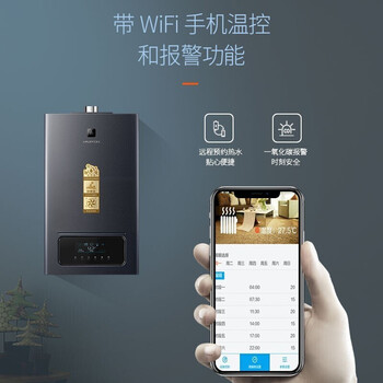 阿诗丹顿JSQ33-18F8燃气热水器怎么样?直击体验感受