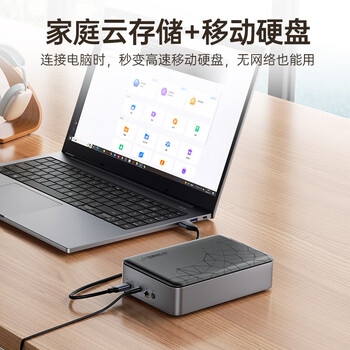 奥睿科（ORICO）可联网硬盘盒/家庭私有云存储NAS存储扩容/数据备份/文件共享/远程访问CD2510