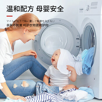 kinbata衣领净250ml强力去顽固污渍去污去黄免揉搓适用衣领清洁剂