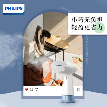 飞利浦(PHILIPS)挂烫机便携熨烫机家用手持蒸汽熨烫刷入门熨斗小型STH1000/10 飞利浦(PHILIPS)挂烫机便携熨烫机家用手持蒸汽熨烫刷入门熨斗小型STH1000/10