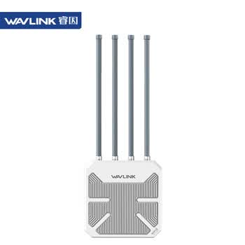睿因（Wavlink）AERIAL HD9 WiFi6户外路由器AX3000千兆室外桥接大功率无线AP户外直播景区网络全向覆盖WiFi基站
