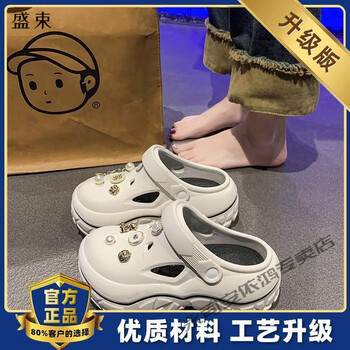 盛束戈布狼拖鞋洞洞鞋女款2024防滑外穿厚底踩屎感包头时尚拖鞋白色