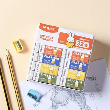晨光（M&G）方形四色橡皮擦考试美术绘图橡皮铅笔擦素描橡皮儿童用品外壳随机MF6302 1块