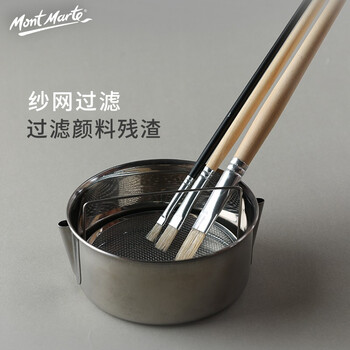 蒙玛特(MontMarte)洗笔筒洗笔器颜料画笔洗笔器画画笔水桶金属不锈钢弹簧可插笔挂笔筒MAXX0007美术写生