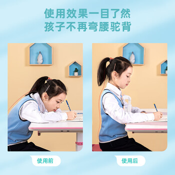 得力(deli)坐读写坐姿矫正器学生写字学习低头近视驼背纠正姿势正姿书写免安装生日开学礼物蓝 得力(deli)坐读写坐姿矫正器学生写字学习低头近视驼背纠正姿势正姿书写免安装生日开学礼物蓝