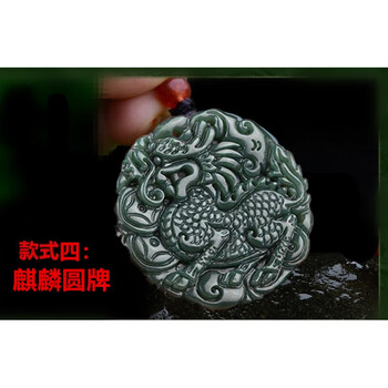青玉麒麟品牌及商品- 京东