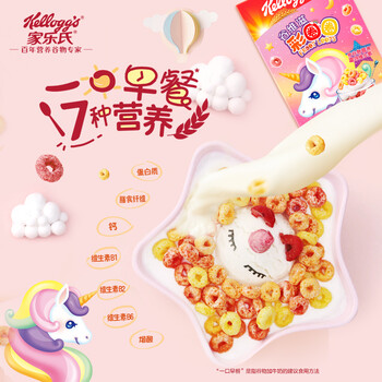 家乐氏（Kellogg）谷物脆可可球彩圈圈礼盒645g  儿童零食营养早餐代餐即食麦片