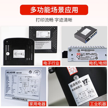 色威哑银标签纸 单排亚银不干胶标贴 条码打印纸 防水pet撕不烂贴纸 三防标签 80mm*60mm 2卷