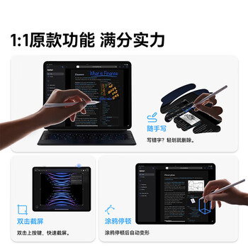 倍思电容笔iPad苹果笔【多功能PPT翻页】适用25年Pro/Air/Mini/iPad11平板触控触屏手写笔applepencil