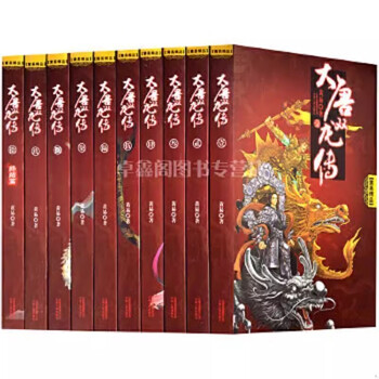 TVB Drama 大唐雙龍傳4K 2/42｜伍詠薇(婥)終於尋獲林峯(寇仲)和