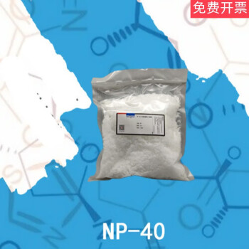 np40乳化剂新款- np40乳化剂2021年新款- 京东