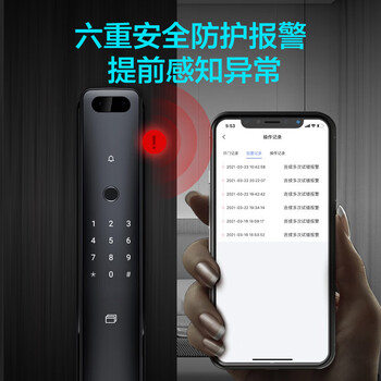 海尔指纹锁好吗（海尔HFA-30SW-U9指纹锁怎样,评测感受）