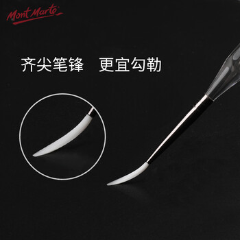 【全网低价】蒙玛特(Mont Marte)勾线笔1号 画笔勾线笔美术套装绘画颜料画画笔 尼龙软头描线笔描边笔勾勒笔套装MPB0181 速写 马克笔绘画 【全网低价】蒙玛特(Mont Marte)勾线笔1号 画笔勾线笔美术套装绘画颜料画画笔 尼龙软头描线笔描边笔勾勒笔套装MPB0181 速写 马克笔绘画