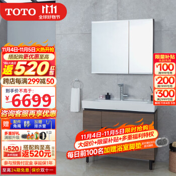 TOTO 【WN80659AW1W-294】 左鏡扉一式-