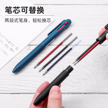 派通（Pentel ）三宅一成联名中油笔0.5mm  商务办公用多功能圆珠笔（替芯XBXS5-A） BXAC35A  黑色