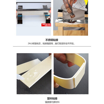 金士达结构胶冷焊胶AB胶强力胶水高强度焊接剂粘接金属塑料陶瓷木头K-3122 50ml/支