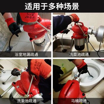 大力神GQ-180下水道疏通神器管道疏通器通马桶疏通工具厨房地漏厕所自动