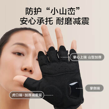 京东京造 健身手套单杆引体向上骑行男运动防滑半指手套 XL码