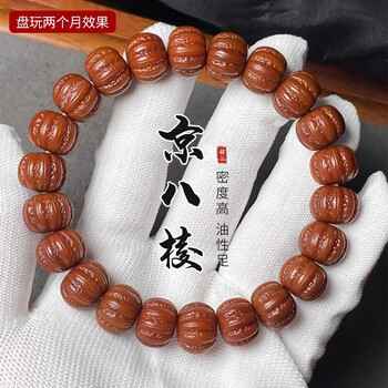文玩堂：金刚菩提（爆肉五星深沟双龙） 文玩堂：金刚菩提（爆肉五星深沟双龙） - その他