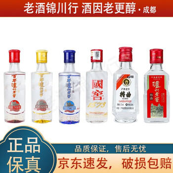 50ml国窖1573价格报价行情- 京东