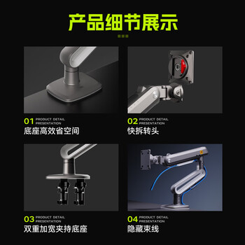 NB显示器支架 升级款不沉头桌面升降一体机支架臂 旋转电脑架 屏幕支架 居家办公电脑支架 S8暮云灰