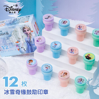 迪士尼(Disney)儿童卡通印章 幼儿园玩具可爱图章鼓励印章 教学奖励印章12枚 女孩生日礼物 冰雪奇缘DM24631F 迪士尼(Disney)儿童卡通印章 幼儿园玩具可爱图章鼓励印章 教学奖励印章12枚 女孩生日礼物 冰雪奇缘DM24631F