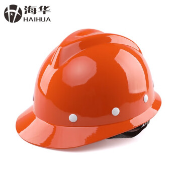 海华安全帽玻璃钢工地工程电力新国标高强度透气冶金头盔HH-B6  橘黄色 一指键