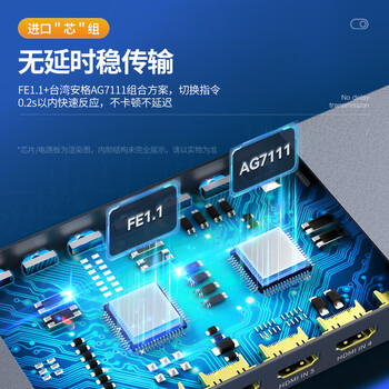 优越者HDMI切换器八进一出KVM切换器 4K高清3D切屏器8进1出 电脑机顶盒接电视投影仪共享显示器V303A 优越者HDMI切换器八进一出KVM切换器 4K高清3D切屏器8进1出 电脑机顶盒接电视投影仪共享显示器V303A