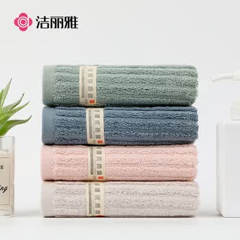 洁丽雅（Grace）纯棉男士毛巾新疆棉加厚加大柔软吸水毛圈洗脸巾2条装34*74cm运动