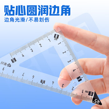 爱好（AIHAO）绘图尺子套装15cm小学生波浪直尺*三角尺*量角器透明洞洞软尺四件套 RL6000