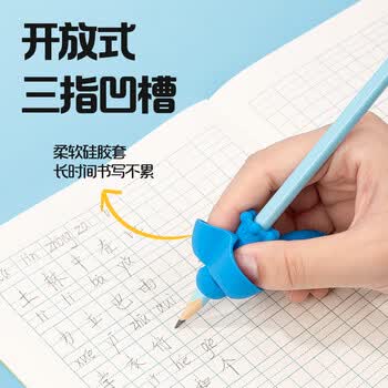 得力(deli)步乐五指握笔护套 亲肤易清洁 颜色随机 VC507高考祝福礼物 得力(deli)步乐五指握笔护套 亲肤易清洁 颜色随机 VC507高考祝福礼物
