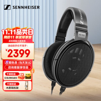 美品 ゼンハイザー HD650-