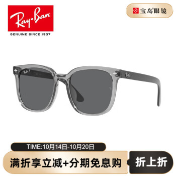 Ray-Ban价格报价行情- 京东