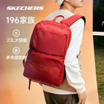 斯凯奇书包大容量电脑包运动旅行大学生双肩包男女生初中高中生背包 斯凯奇书包大容量电脑包运动旅行大学生双肩包男女生初中高中生背包