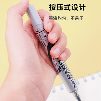 派通(Pentel)白板笔记号笔 液态墨直液式电子白板笔大头笔 MWL5S 红色 派通(Pentel)白板笔记号笔 液态墨直液式电子白板笔大头笔 MWL5S 红色