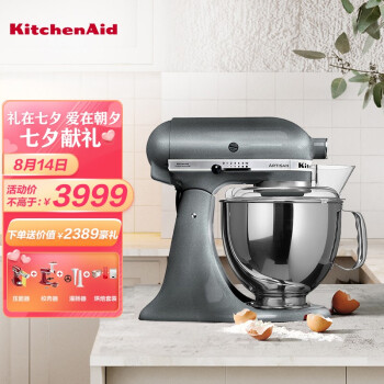 KitchenAid5KSM150PSCQG厨师机|消费者诉说凯膳怡厨师机哪款比较好用？谁来告诉我真相