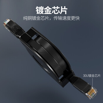CNCOB可伸缩网线便携式六类千兆笔记本电脑高速收缩网络连接跳线1.8米 CN-2003-SS