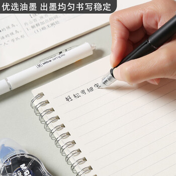 晨光（M&G）黑色0.38mm按动中性ST头签字笔水笔学生刷题笔办公用签字笔AGPH8001 6支装