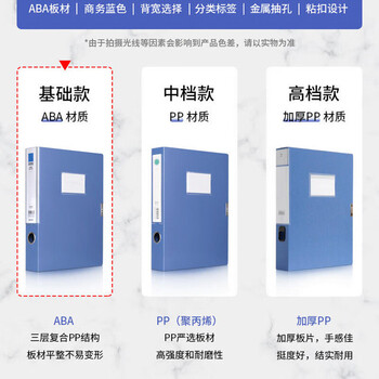 deli得力 塑料档案盒 5683 (55MM)(12只/包) deli得力 塑料档案盒 5683 (55MM)(12只/包)