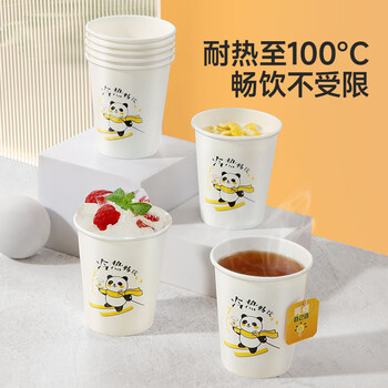 美丽雅纸杯210ml*80只一次性杯子大号 双层加厚挺阔耐热防漏商务居家用