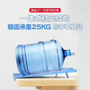 猫太子坐姿矫正器学生写字儿童纠正写字姿势写作业正支架儿童纠正姿势 阅读架+矫正器-灯光款 粉